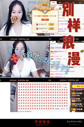 是谁说一辈子的主播照片