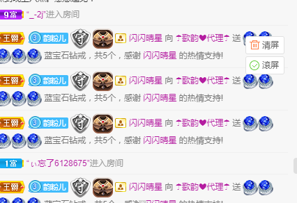 歌韵668888的图片