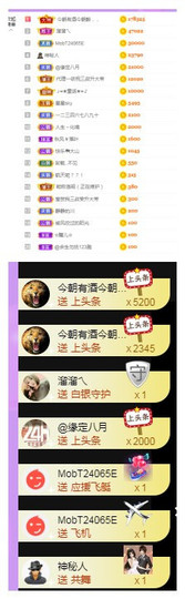 莹儿～晚上见的图片
