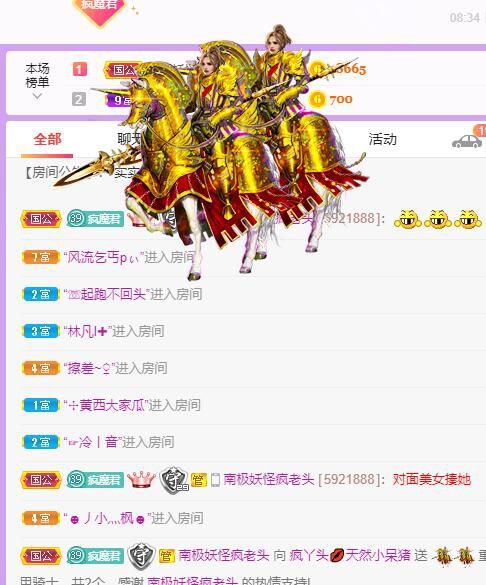 丑小鸭💞愿有一束光的图片