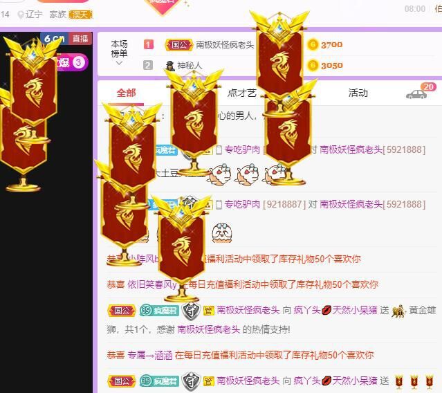 丑小鸭💞愿有一束光的图片