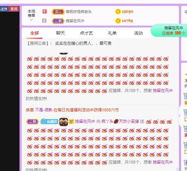 丑小鸭💞愿有一束光的图片