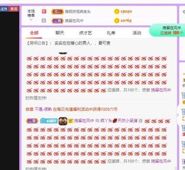 小鸭宝💞想吃饱的图片