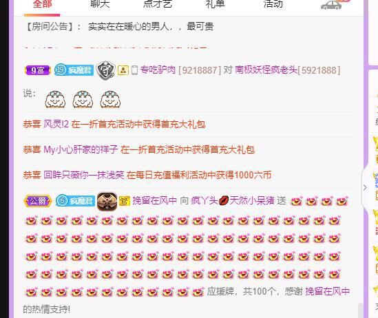 丑小鸭💞愿有一束光的图片