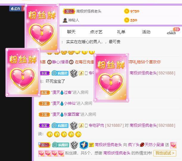 丑小鸭💞愿有一束光的图片