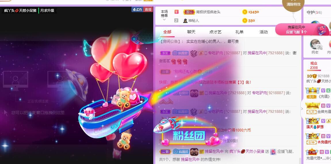 丑小鸭💞愿有一束光的图片