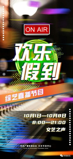 拾月★October主播照片