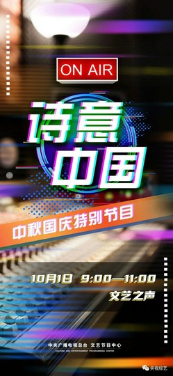拾月★October主播照片
