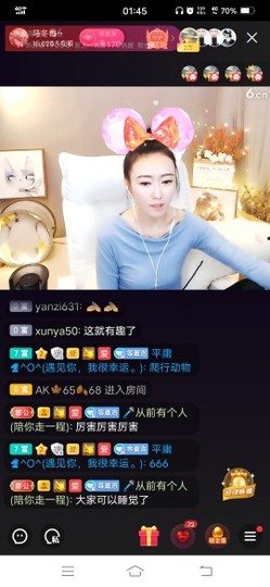 平庸♞^O^（）主播照片