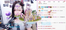 亲亲小虾主播照片