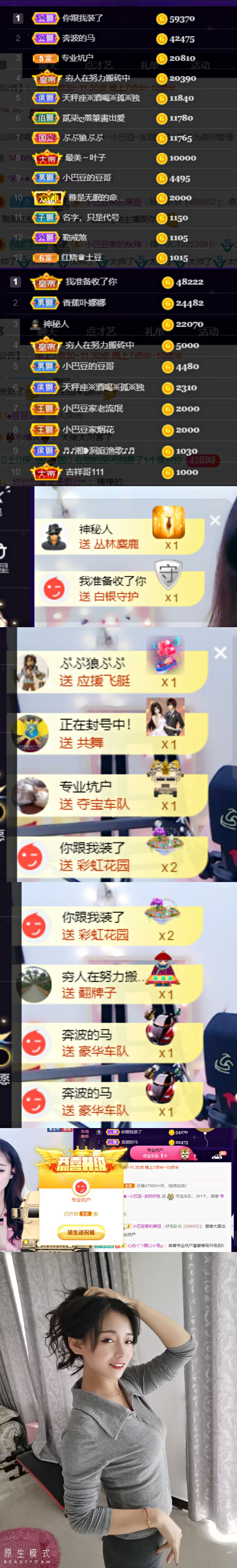 ♚~小巴豆~贪财好色的图片