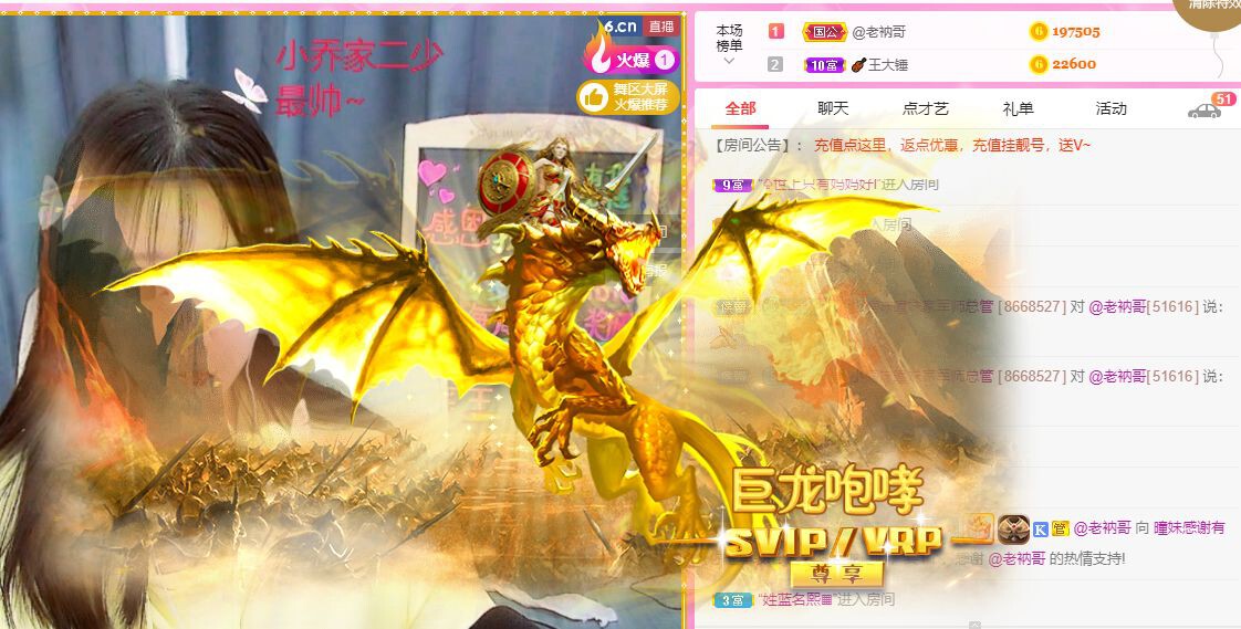 曈妹儿💜51818的图片