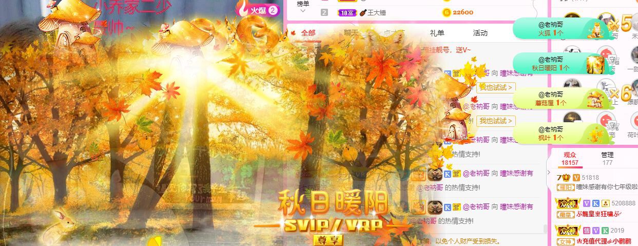 曈妹儿💜51818的图片