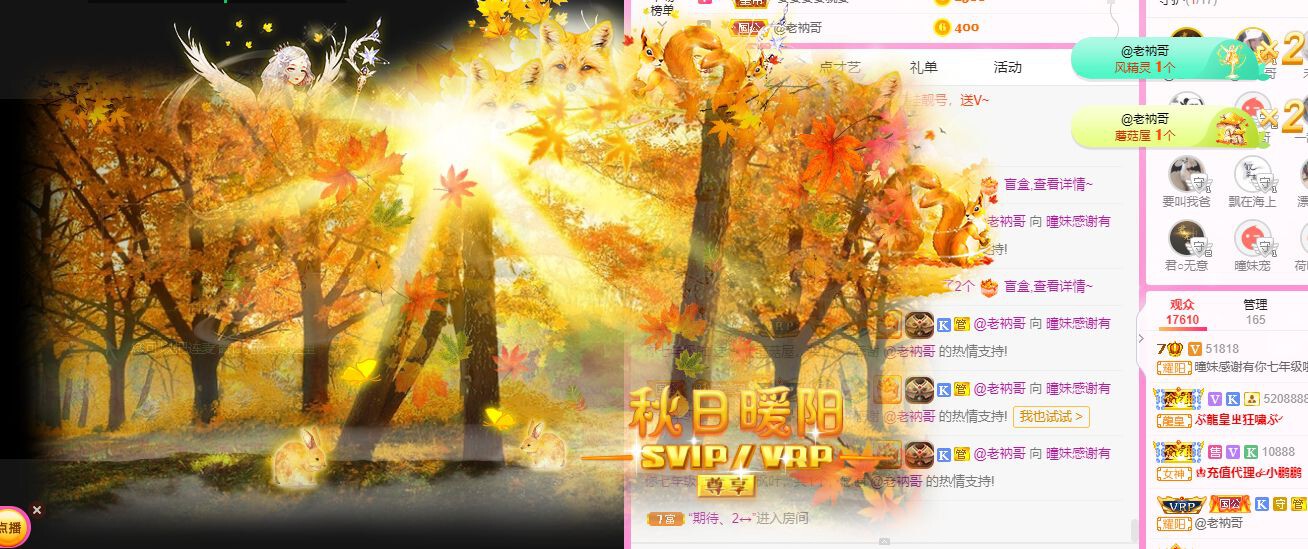 曈妹儿💜51818的图片