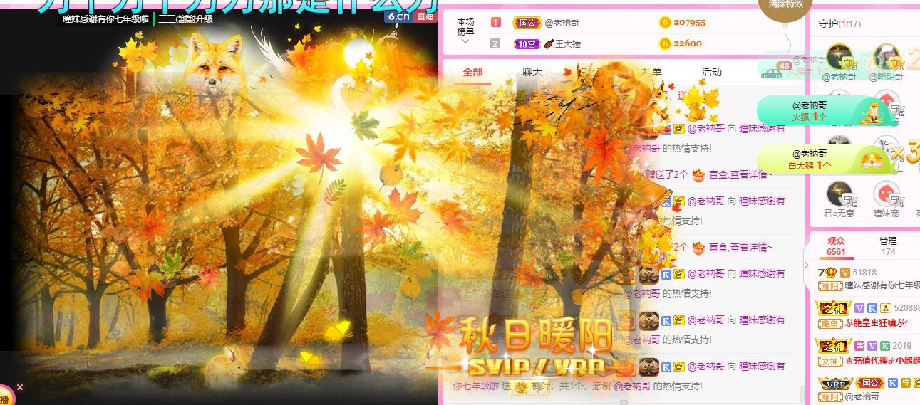 曈妹儿💜51818的图片