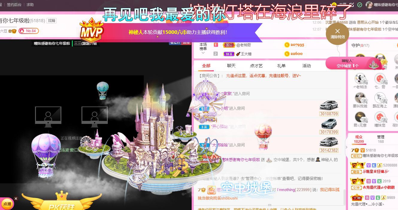 曈妹儿💜51818的图片