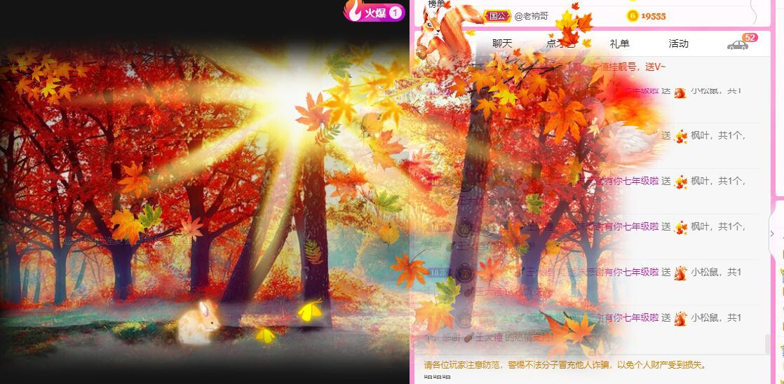 曈妹儿💜51818的图片