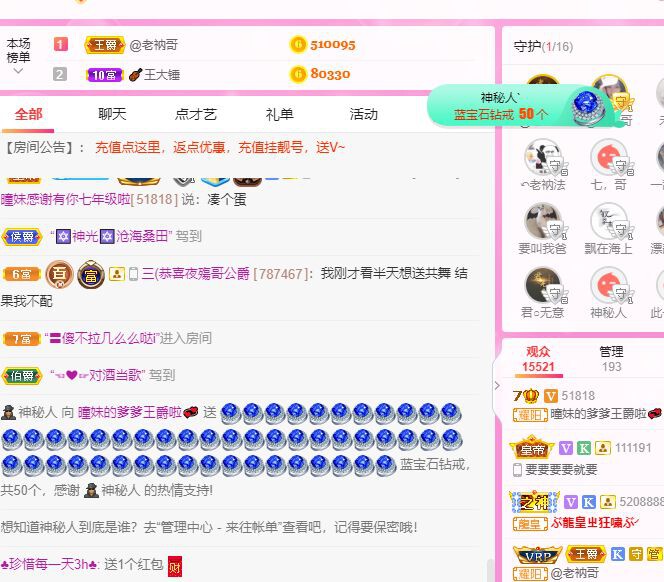 曈妹儿💜51818的图片