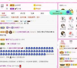曈妹儿💜51818主播照片