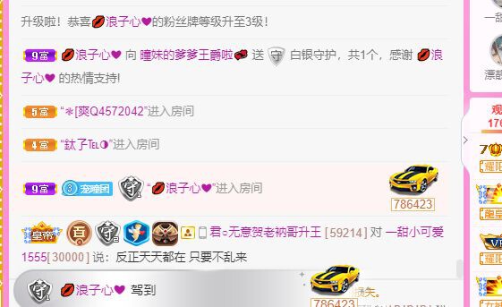 曈妹儿💜51818的图片