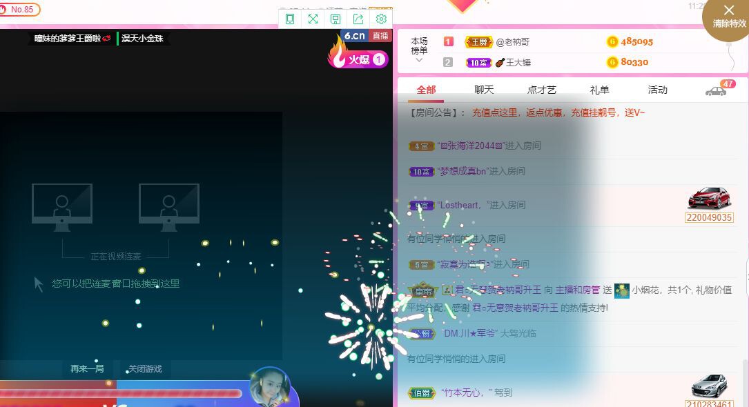 曈妹儿💜51818的图片
