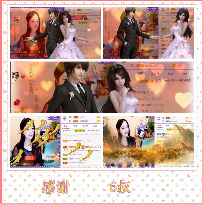 紫薇☆☆音乐频道的图片