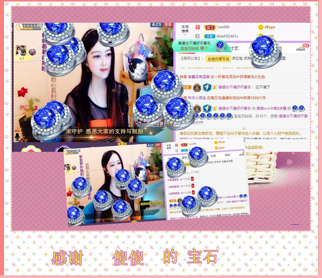 紫薇☆☆音乐频道的图片