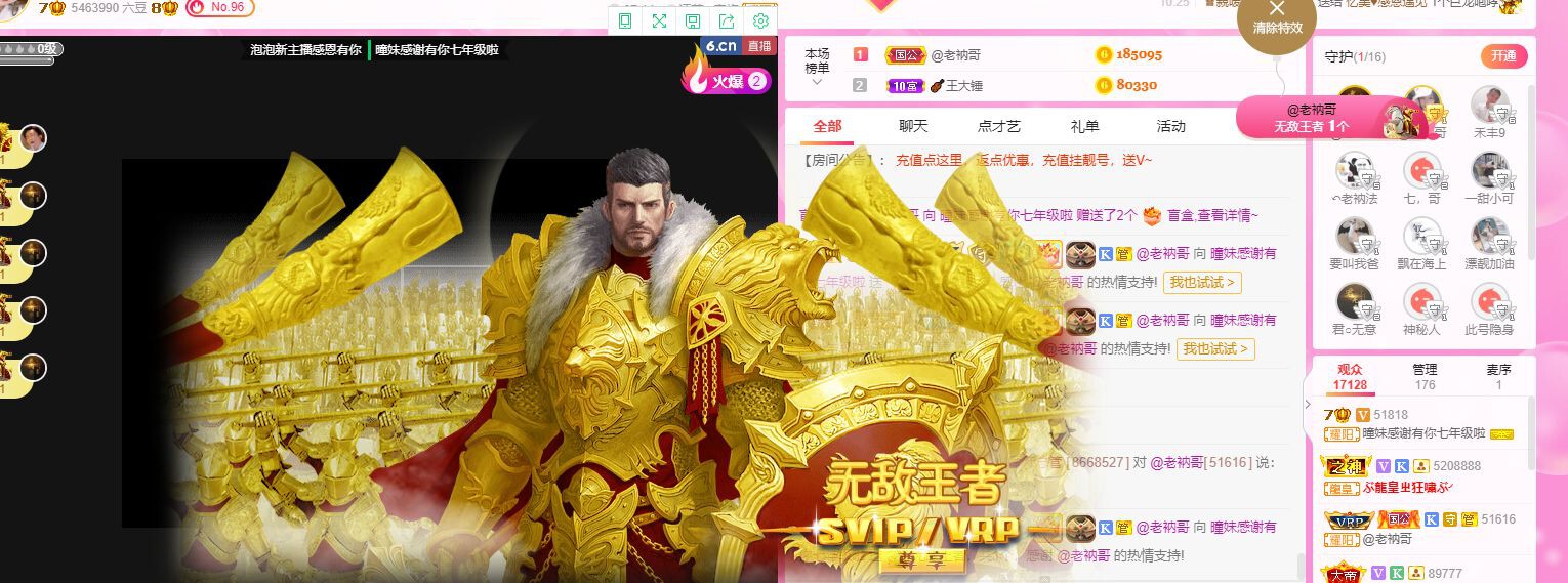 曈妹儿💜51818的图片