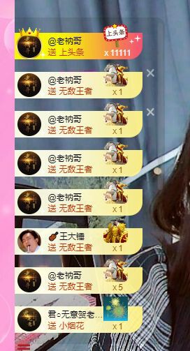 曈妹儿💜51818的图片