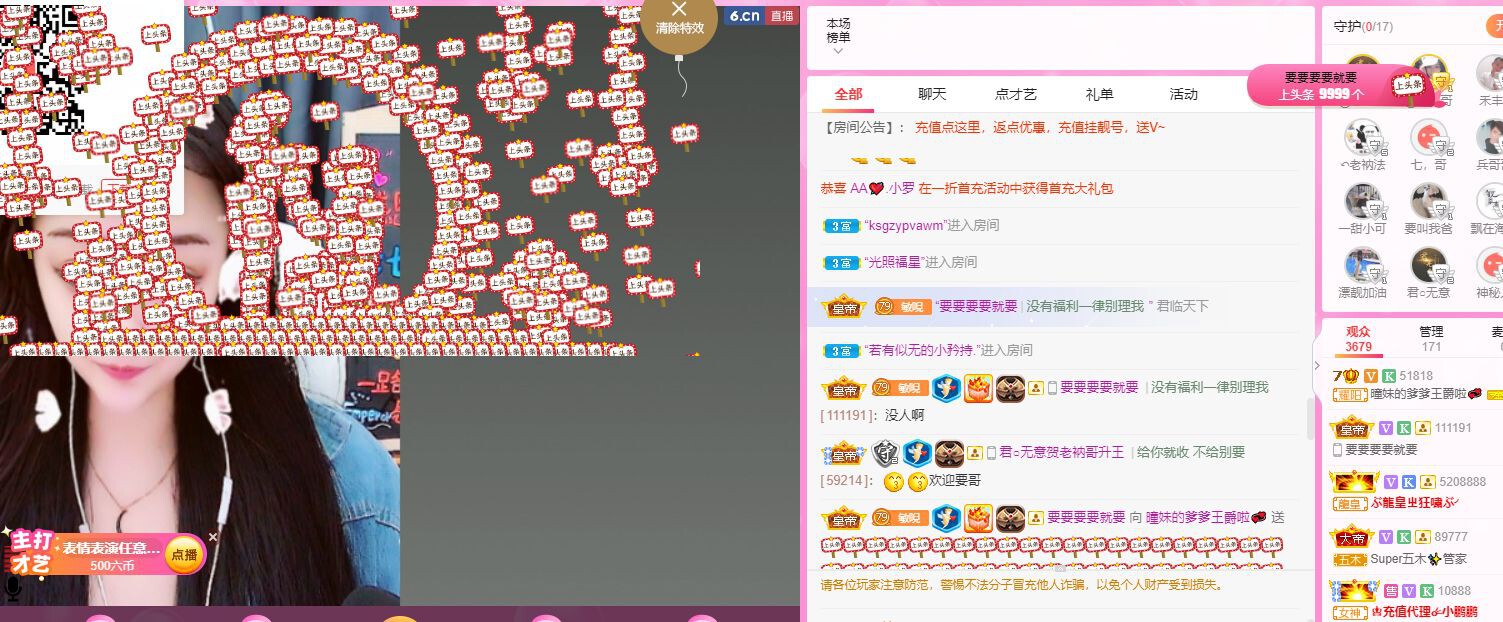 曈妹儿💜51818的图片