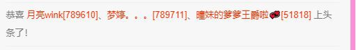 曈妹儿💜51818的图片