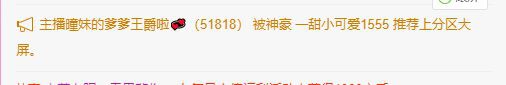 曈妹儿💜51818的图片
