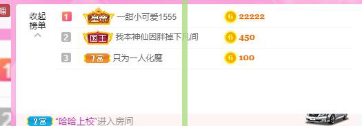 曈妹儿💜51818的图片