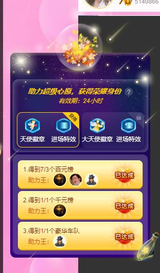 曈妹儿💜51818的图片
