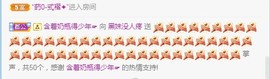 新人黑妹求升级主播照片