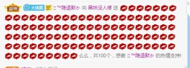 新人黑妹求升级主播照片
