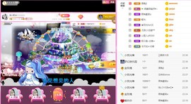 岚☆若冰♂主播照片