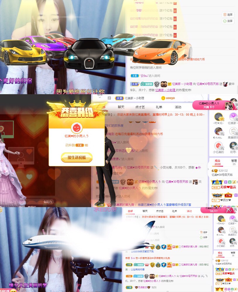 忆美❥❥❥的图片