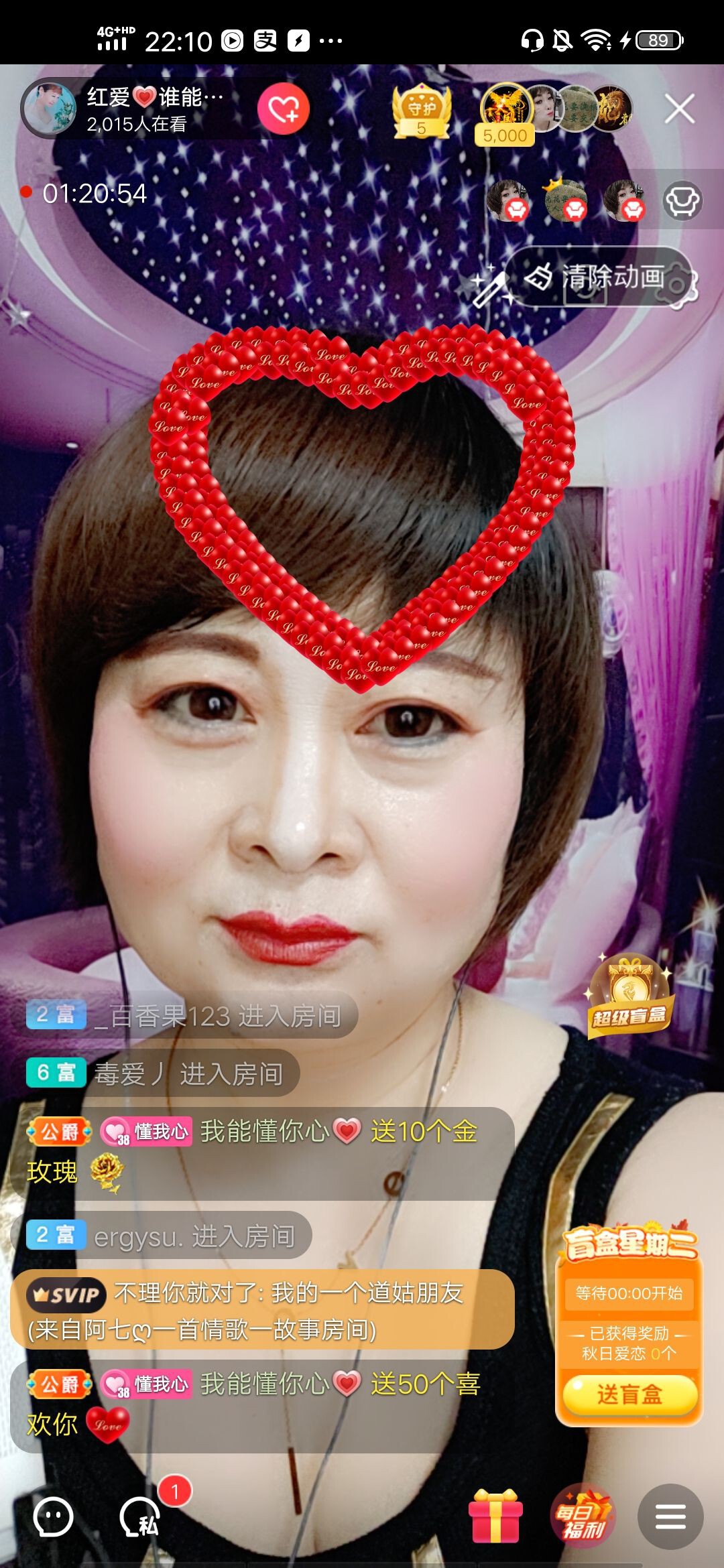 红爱💗谁能懂我心的图片