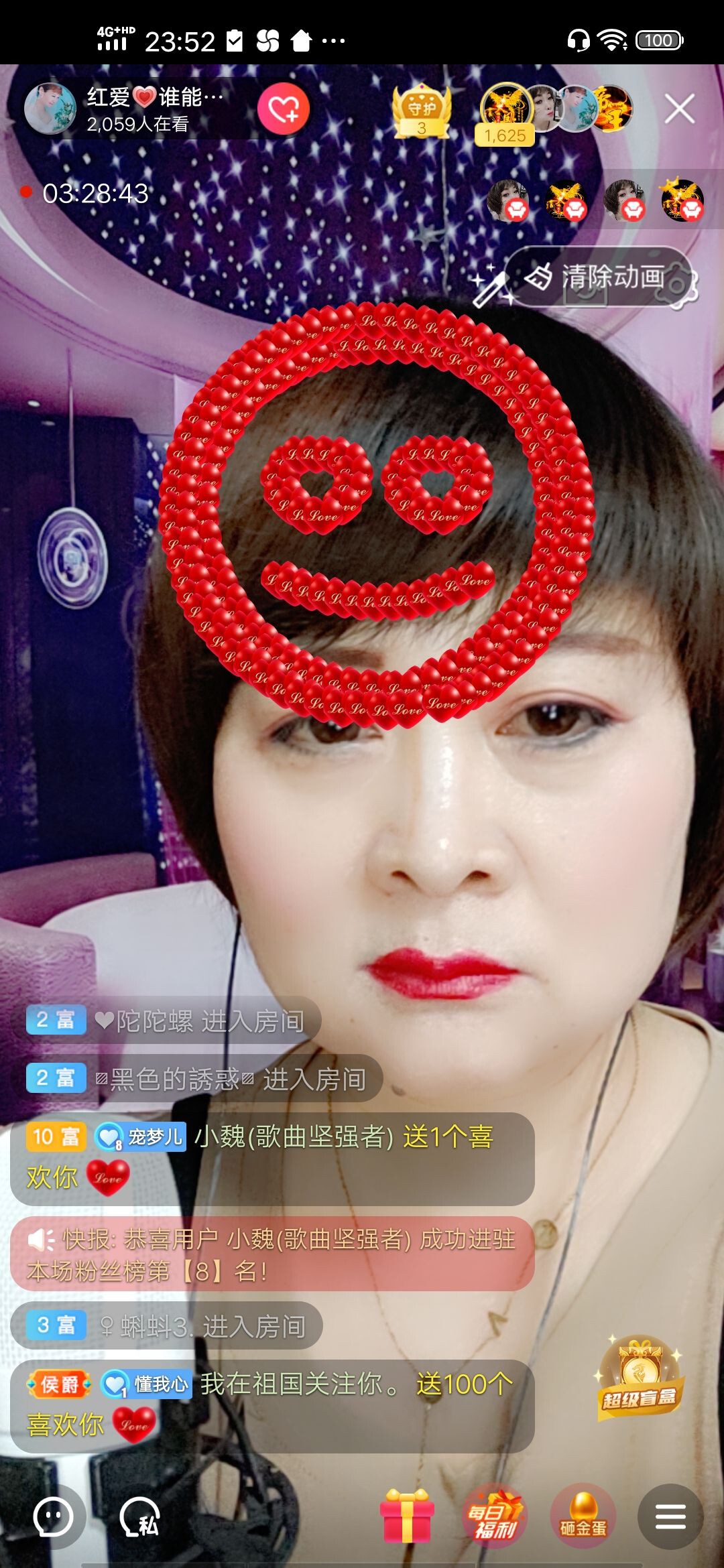 红爱💗谁能懂我心的图片