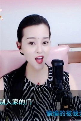 放秋假主播照片
