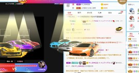 直播就酒主播照片
