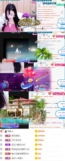 ♬。。。。♬主播照片