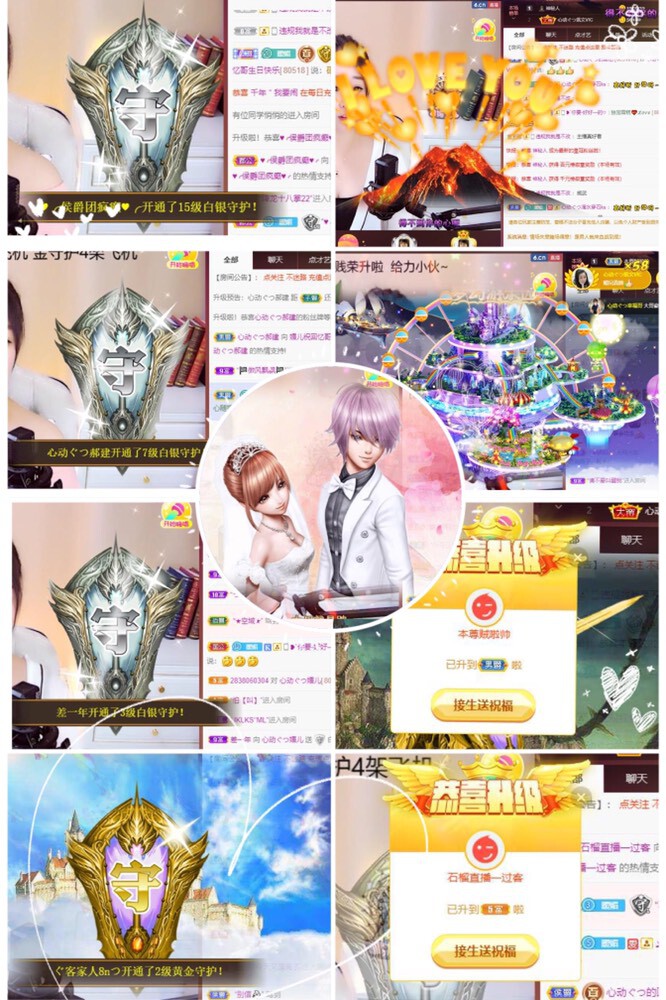 心动ぐつ媚儿的图片