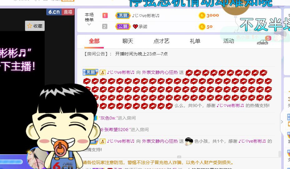 一树梨花压海唐同学☞的图片