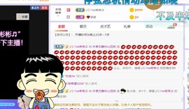 一树梨花压海唐同学☞的图片