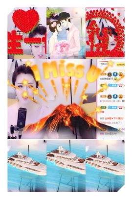 🌺蔷薇🌺主播照片