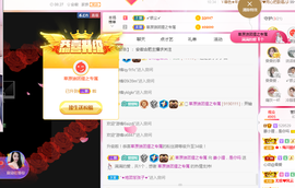 姜小狸主播照片