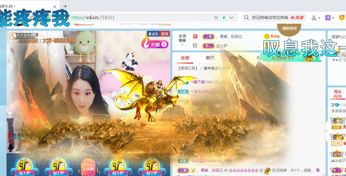 念念念念念念念念的图片