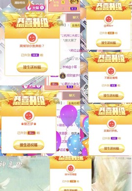 ♚艺琪♚充值代理主播照片